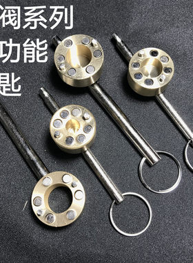 自来水闸阀原厂钥匙好用