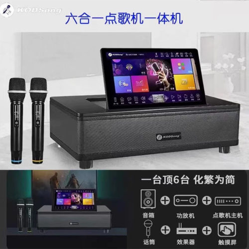InAndon音王卡拉云点歌机家庭KTV