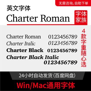 Black Italic Roman 电脑字体包4款 275 Charter charter