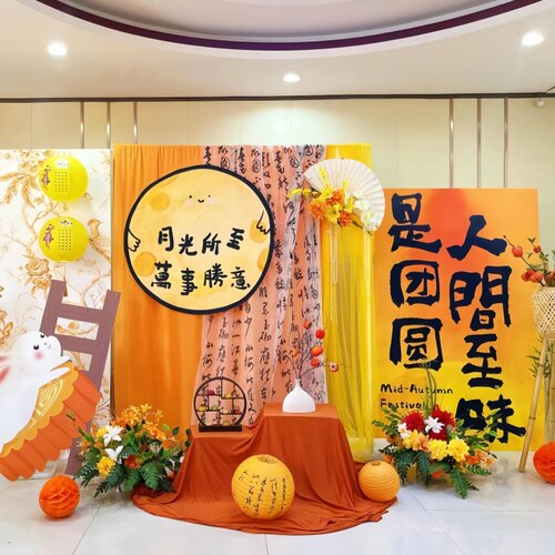 中秋节国庆布幔背景布置秋收环创