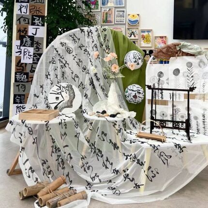 新中式古风书法纱幔拍照背景布幔国风场景布置装饰幼儿园环创氛围