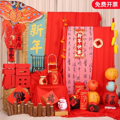 新年氛围感装饰红色布幔环创布置