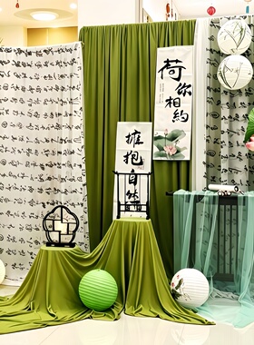 绿色布幔纱幔幼儿园春天环创布置背景布端午国风场景布置古风挂布