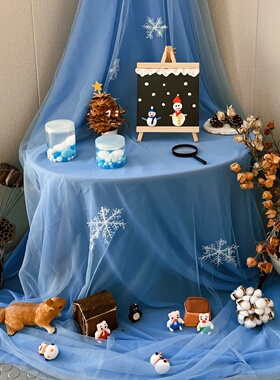 冬季氛围感布置蓝色系纱幔网纱幼儿园环创装饰吊饰冬日主题背景墙