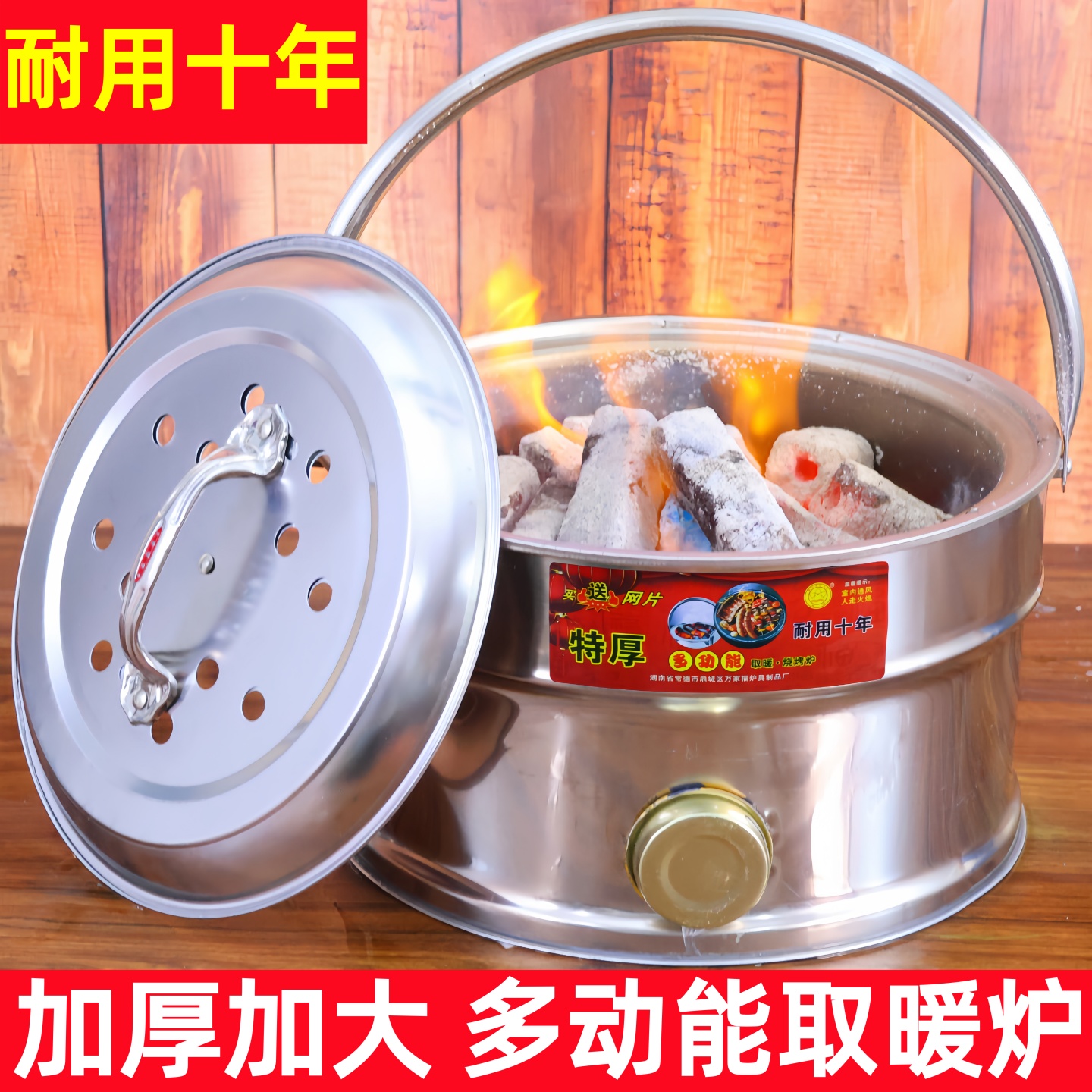 烤火盆手提木炭取暖炉多动能便携