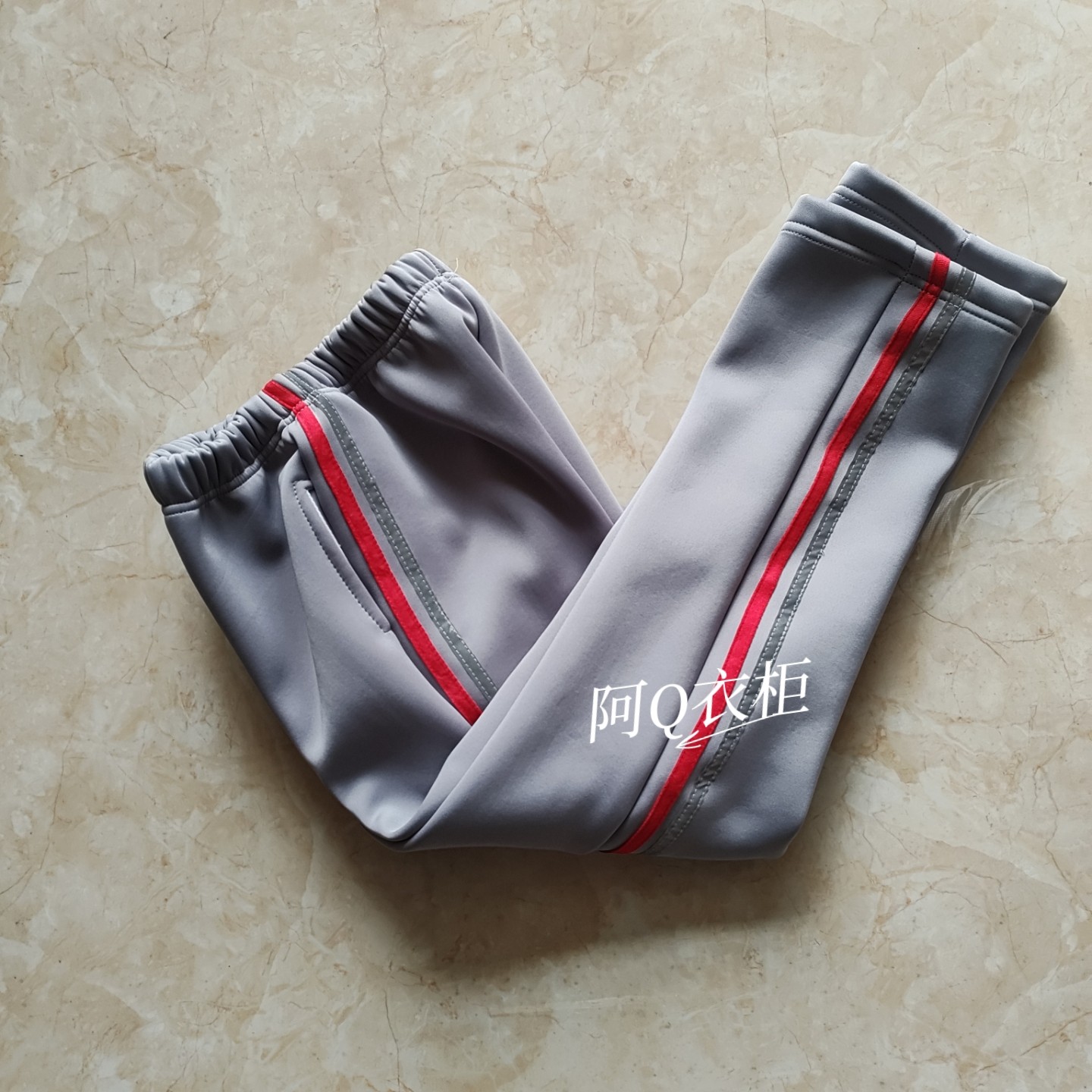 春秋冬校服裤子浅灰前红后反光中小学生休闲裤加绒宽松运动裤,运动服/休闲服装,运动长裤,淘宝优惠券,粉丝福利购,淘宝优惠卷