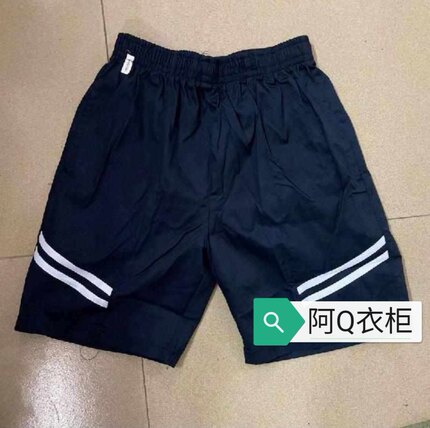 夏款短裤薄藏蓝白杠校服裤子初高中学生运动宽松杠校裤