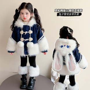 女童仿皮草外套冬季2025新款兔子警官儿童加厚连帽保暖毛毛上衣潮