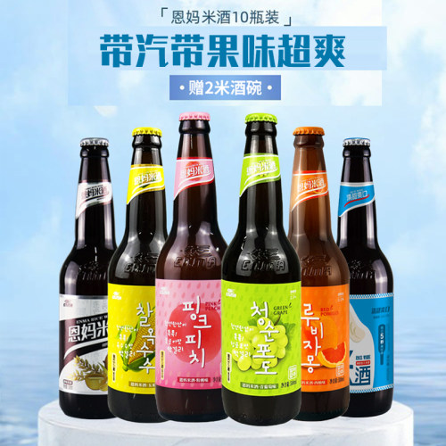 瓶装朝鲜族韩式米酒带汽带果味