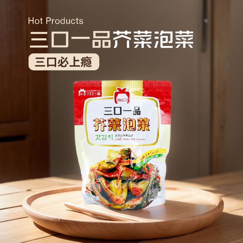 三口一品芥菜泡菜咸菜下饭开胃菜东北吉林朝鲜族农家自制延边特产