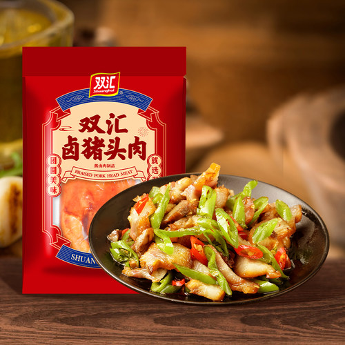 双汇熟食五香卤猪头肉200g