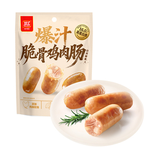 双汇爆汁脆骨鸡肉肠30g*15支