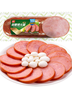 双汇斜切特嫩烤火腿260g整箱批发泡面搭档炒菜用肉香肠官方旗舰店