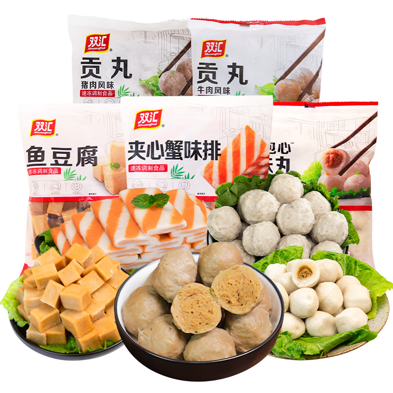 双汇丸子钵钵鸡麻辣烫火锅贡丸香脆小酥肉脆皮芝士肠鱿