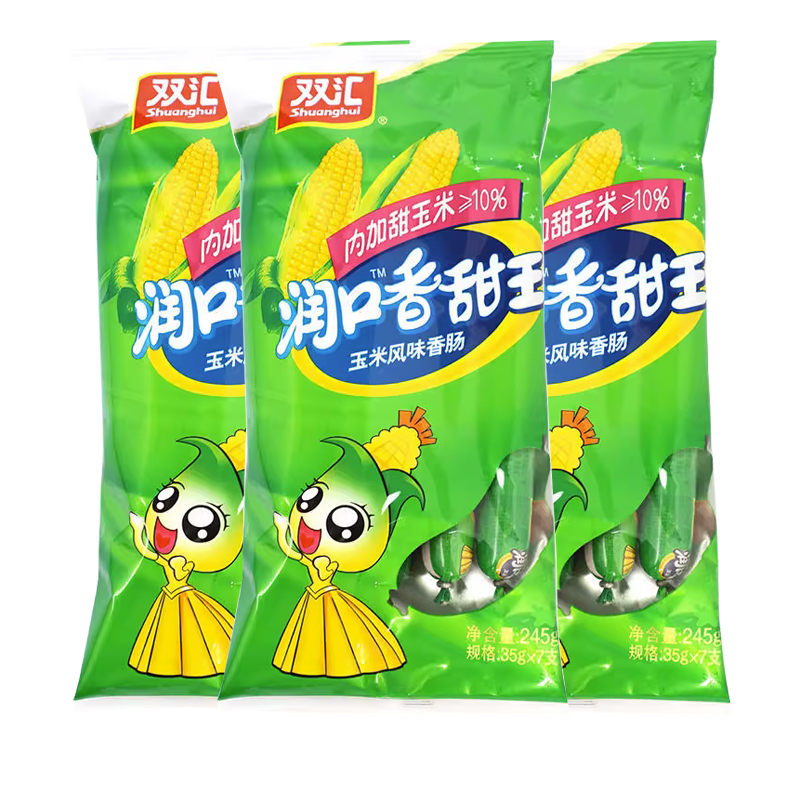 润口香甜王玉米肠双汇火腿肠