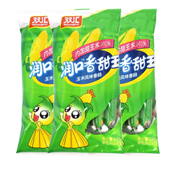 三袋正装！亏钱卖！双汇香甜王火腿肠玉米肠