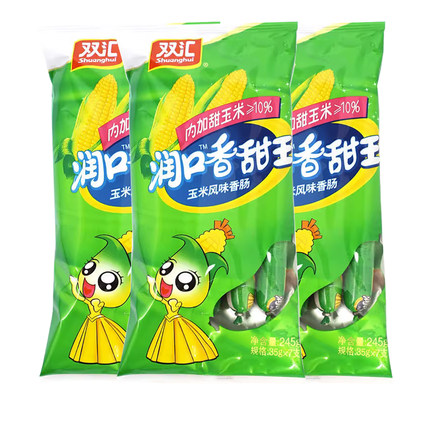 双汇润口香甜王火腿肠玉米肠35g*7支3袋零食甜味香肠官方旗舰店
