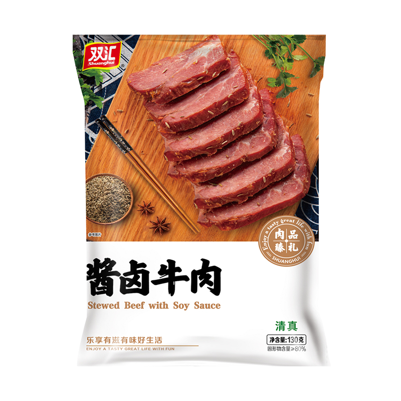 双汇酱卤牛肉130g卤肉牛肉卤味真空即食