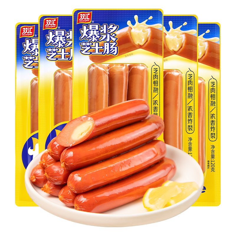 双汇爆浆芝士肠奶油芝士夹心肉肠