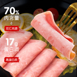 双汇午餐肉大水！到手10袋