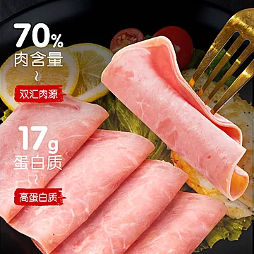 双汇午餐肉大水！到手10袋