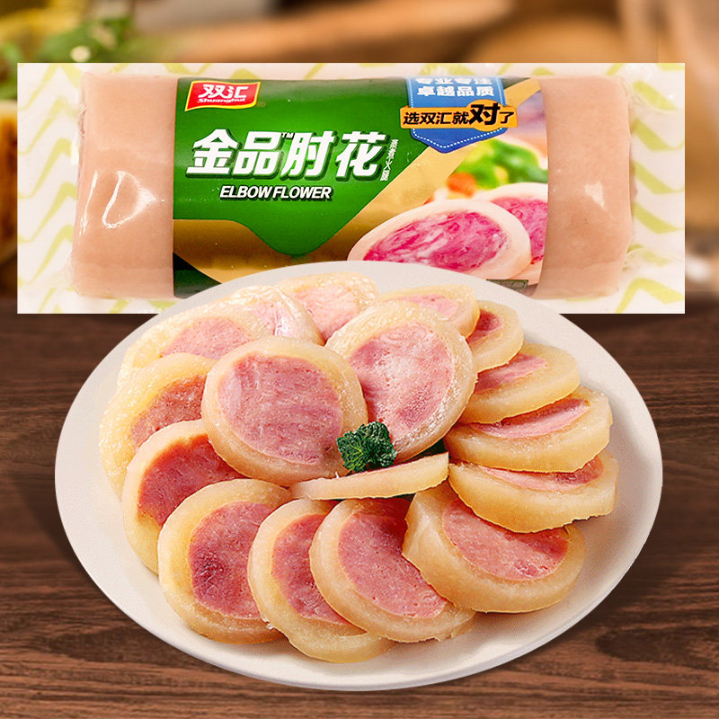 双汇金品肘花250g肉制品下酒菜炒菜肠肉肠火腿官方旗舰,粮油调味/速食/干货/烘焙,肉制品/肉类罐头,淘宝优惠券,粉丝福利购,淘宝优惠卷
