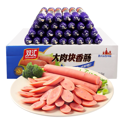 双汇大肉块俄式蒜香风味火腿肠整箱2.1kg休闲即食解馋零食肉制品