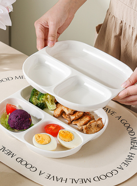 分隔格一人食减脂肥陶瓷餐盘家用高颜值211早餐盘子定量儿童餐具
