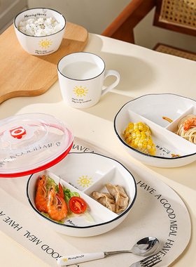 陶瓷三格深盘211分格减脂餐盘家用减肥餐具定量盘子大人饭盒带盖