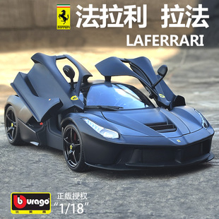 比美高1:18法拉利拉法488FXXK跑车收藏仿真合金汽车模型男孩礼物