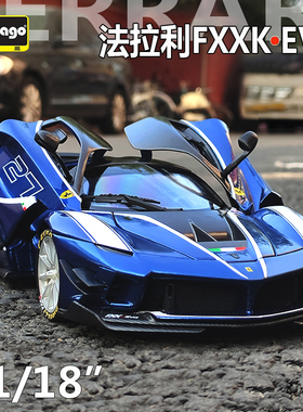 比美高1:18法拉利FXXK EVO拉法跑车摆件仿真合金汽车模型男孩礼物