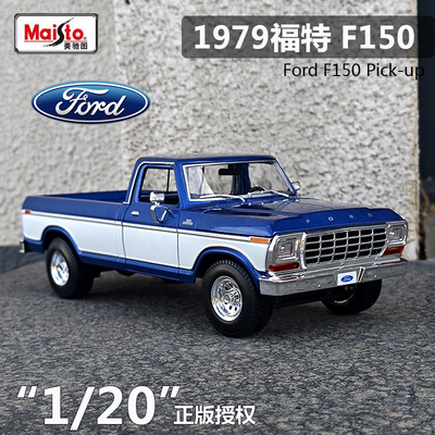 美驰图福特F150皮卡越野车模型