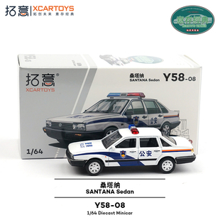 拓意1/64桑塔纳三厢轿车警车微缩模型合金汽车模型玩具小车公安