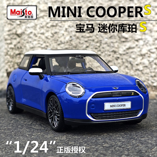 宝马124迷你mini摆件汽车模型