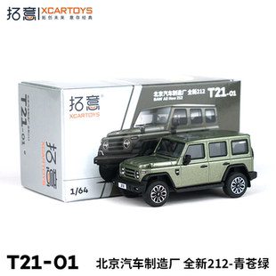 64北京jeep全新北京212越野合金汽車模型 拓意車模1 小車玩具擺件