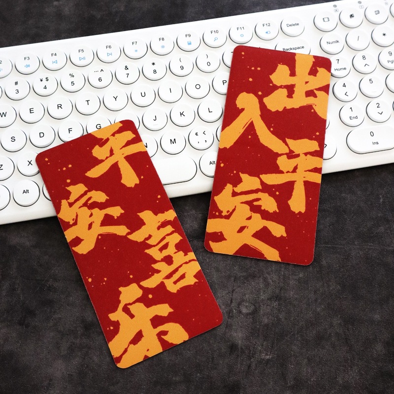 蛇年2025新年磁吸车贴一路出入平安汽车贴纸前程似锦过年装饰贴画