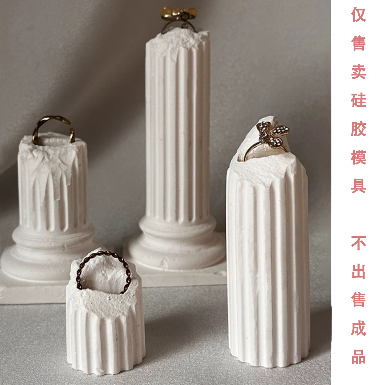 品趣多欧式复古石膏罗马柱模具