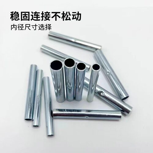 【京东顺丰快递发货】玻璃纤维杆大棚加长对接头防锈钢管骨架套管