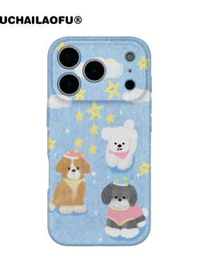 可爱ins治愈星星小狗苹果17promax手机壳17pro全包磨砂软壳17精孔16plus适用iPhone16甜酷软萌少女风15小众14