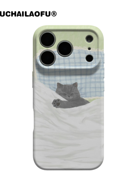 韩国ins超萌睡觉猫咪狗狗适用iphone17promax手机壳情侣苹果16可爱卡通15pro原创治愈小猫14全包软壳13保护套