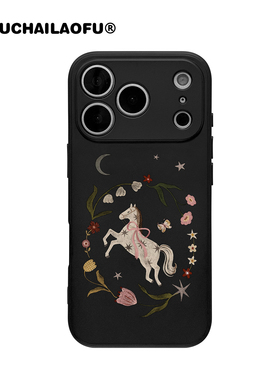 黑底星月蝴蝶结小马适用iPhone苹果17promax手机壳马年17pro轻奢文艺复古16pro全包液态硅胶软壳15浪漫小众14