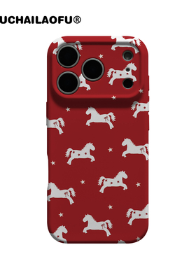 马年ins高级红色创意小马适用iPhone17pro手机壳苹果16promax磨砂软壳15个性艺术14星星木马13全包精孔保护套