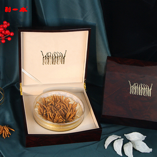 利一本虫草包装盒燕窝礼盒空盒海参花旗参礼品盒冬虫夏草木盒定制