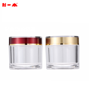 利一本包装亚克力瓶 藏红花虫草石斛三七粉罐子虫草瓶高清透明