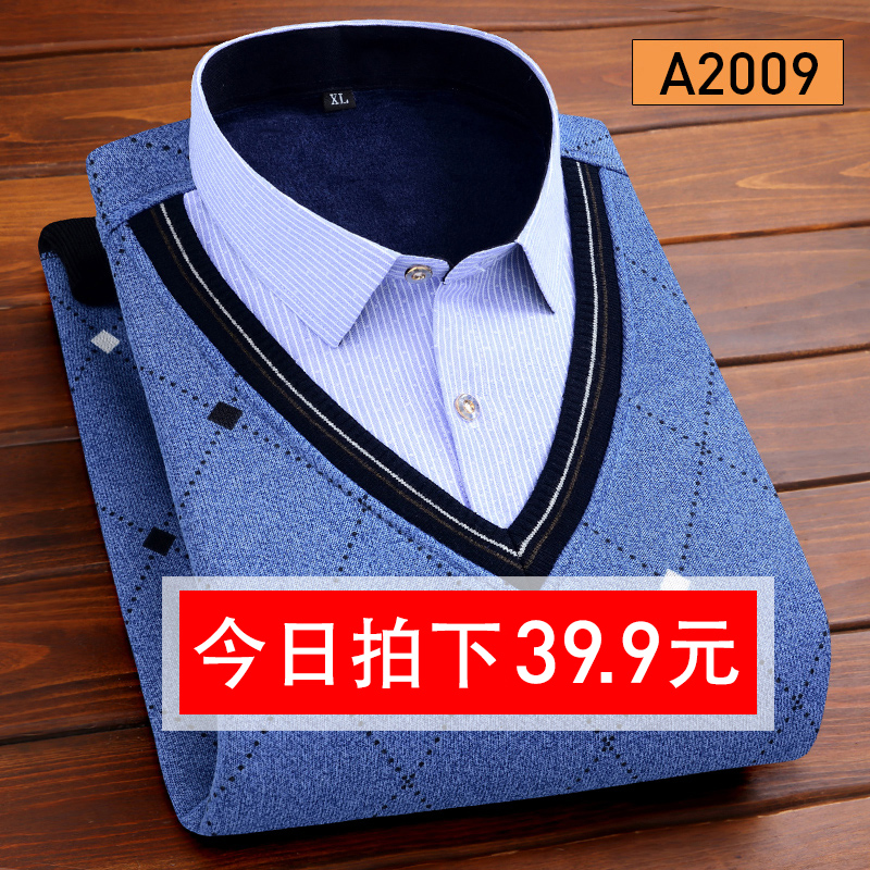 知晨男士保暖衬衫加厚假两件针织衫男装衣服冬装加绒衬衣套头毛衣