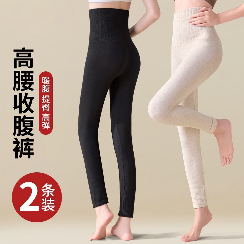 微压瘦腿高腰打底裤外穿女春秋季薄款无痕显瘦保暖裤收腹提臀长裤