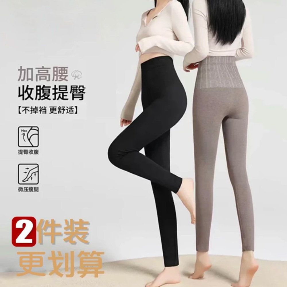 春秋薄款高腰收腹提臀打底裤微压瘦腿外穿显瘦女保暖修身大码长裤