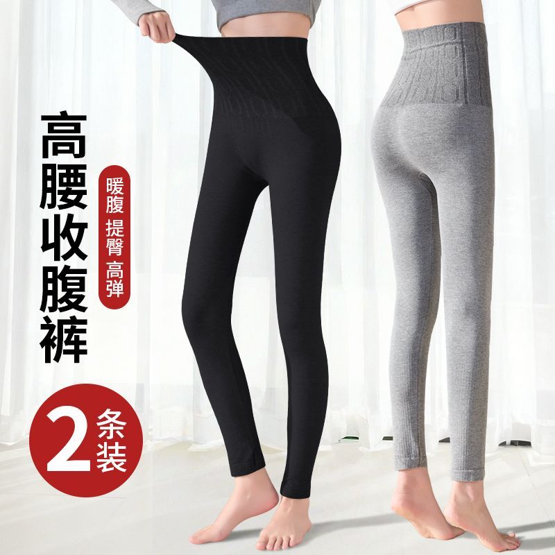 微压收腹提臀秋冬薄款高腰无痕美体打底裤外穿女显瘦保暖大码长裤