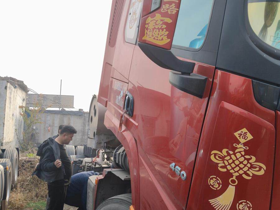 4月20日临沂市鲁Q089MQ陕汽牌重型半挂牵引车一辆网络拍卖公告