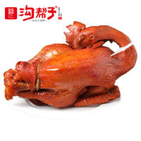 【沟帮子熏鸡】550g厂家现做现发东北特产